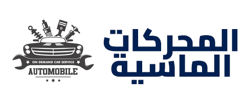 مؤسسة المحركات الماسية للتجارة