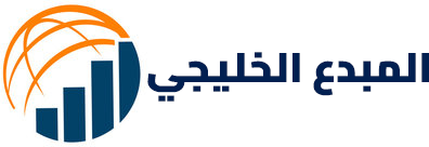 مؤسسة المبدع الخليجي للتجارة