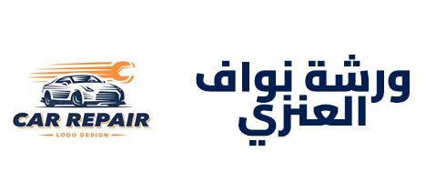 مركز نواف بن منصور العنزي