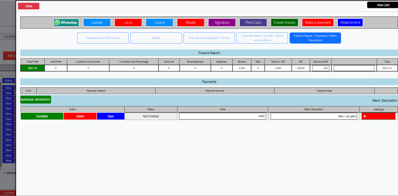 review the operating command